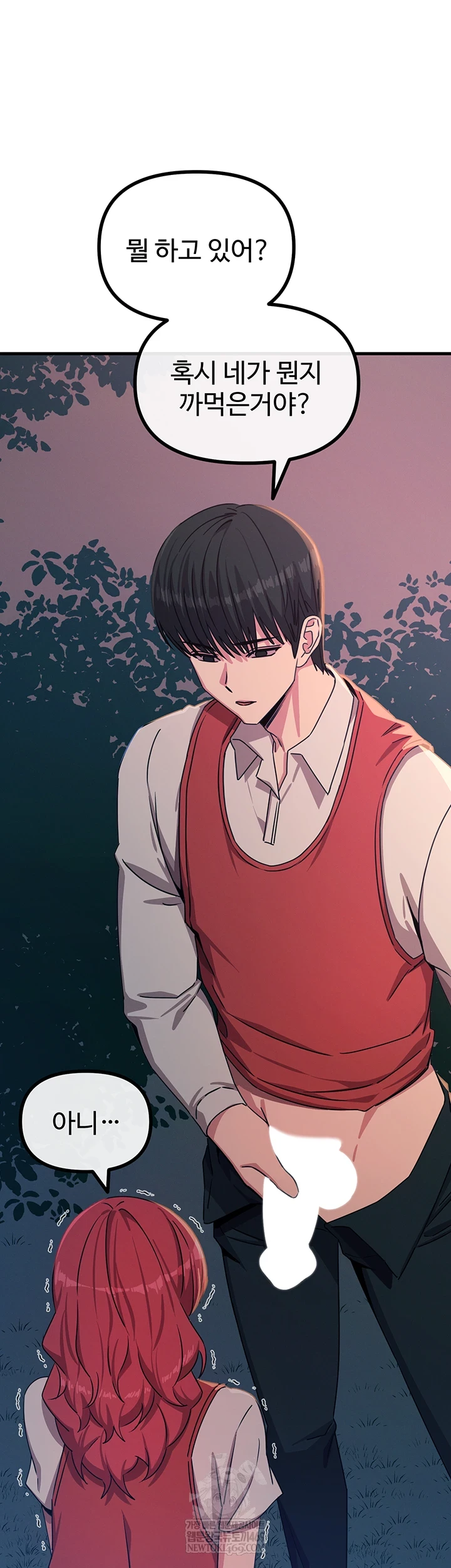 You Won’t Get Me Twice Raw - Chapter 71 Page 12