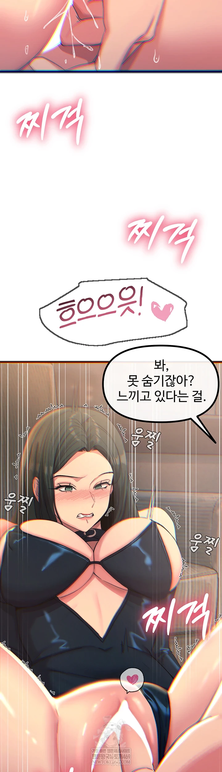 You Won’t Get Me Twice Raw - Chapter 74 Page 28