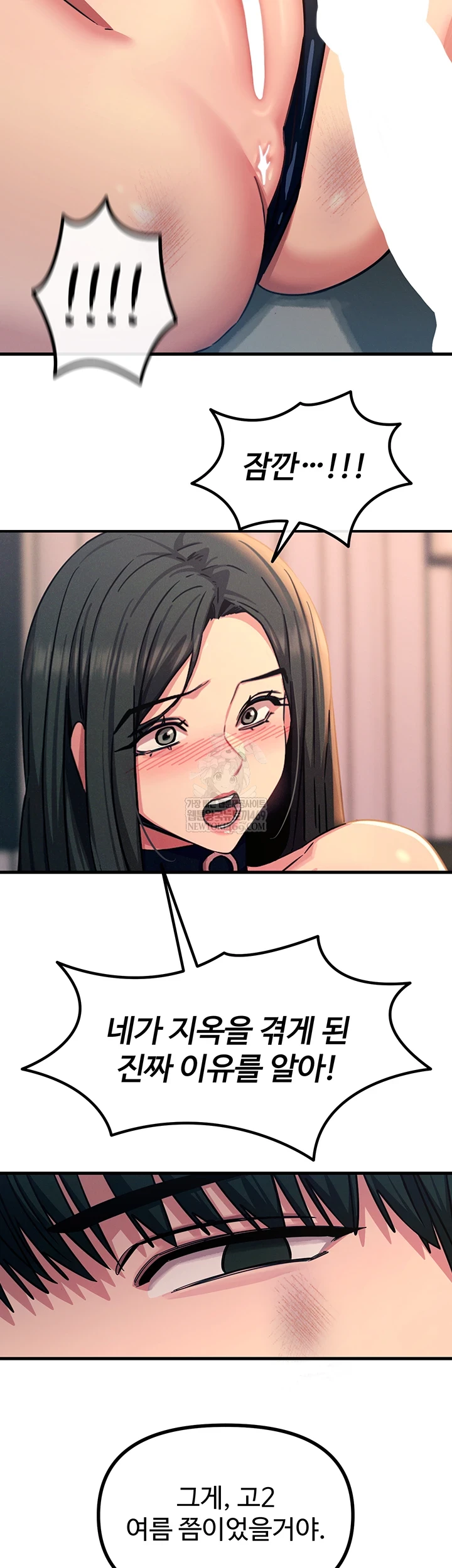 You Won’t Get Me Twice Raw - Chapter 75 Page 29