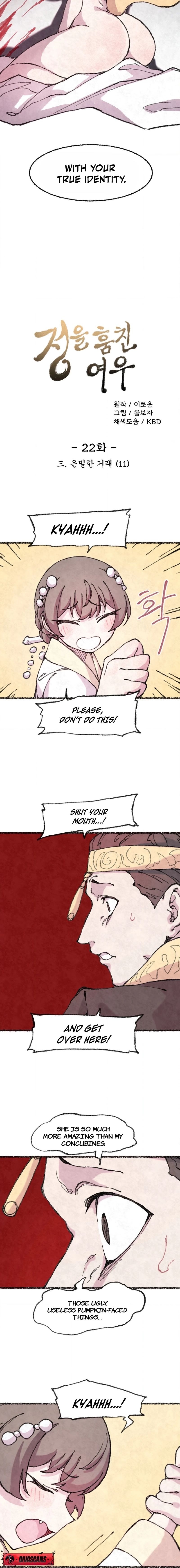 The Fox who Stole my Heart - Chapter 22 Page 2