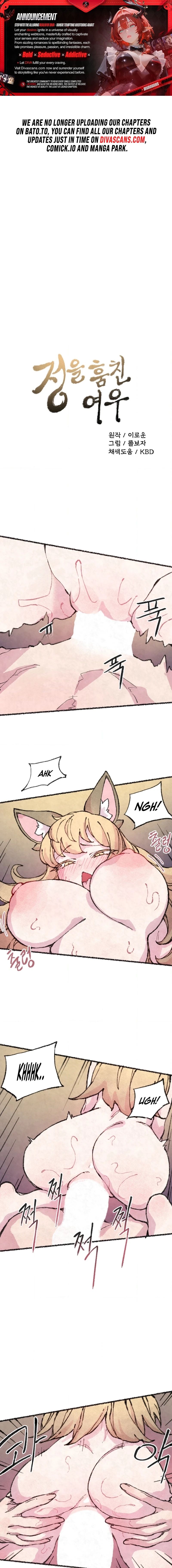 The Fox who Stole my Heart - Chapter 25 Page 1