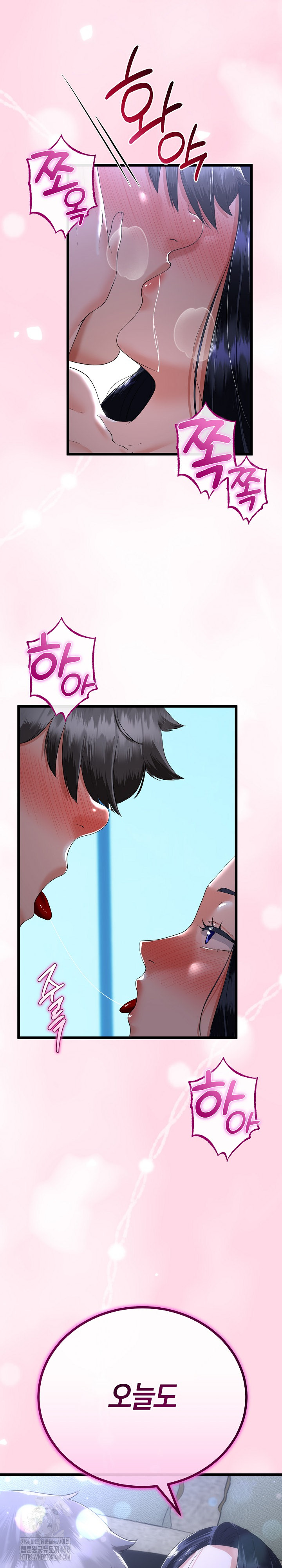 My Stepmom Has Returned Raw - Chapter 55 Page 2