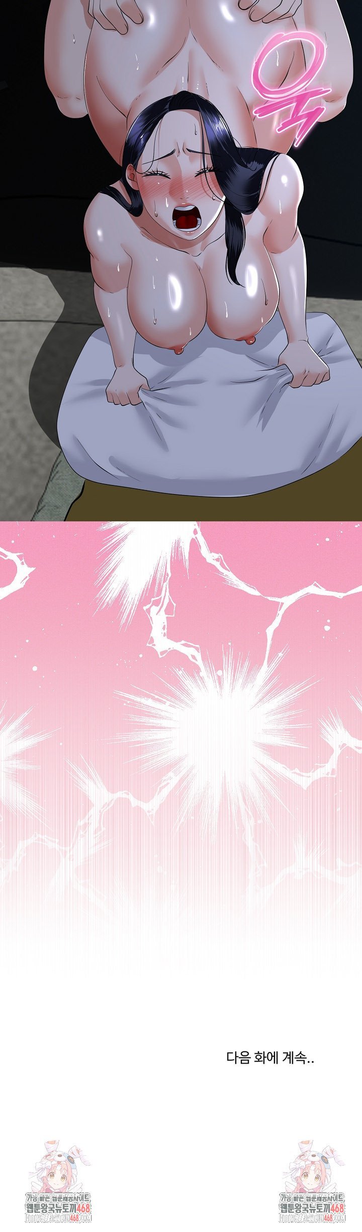 My Stepmom Has Returned Raw - Chapter 56 Page 36