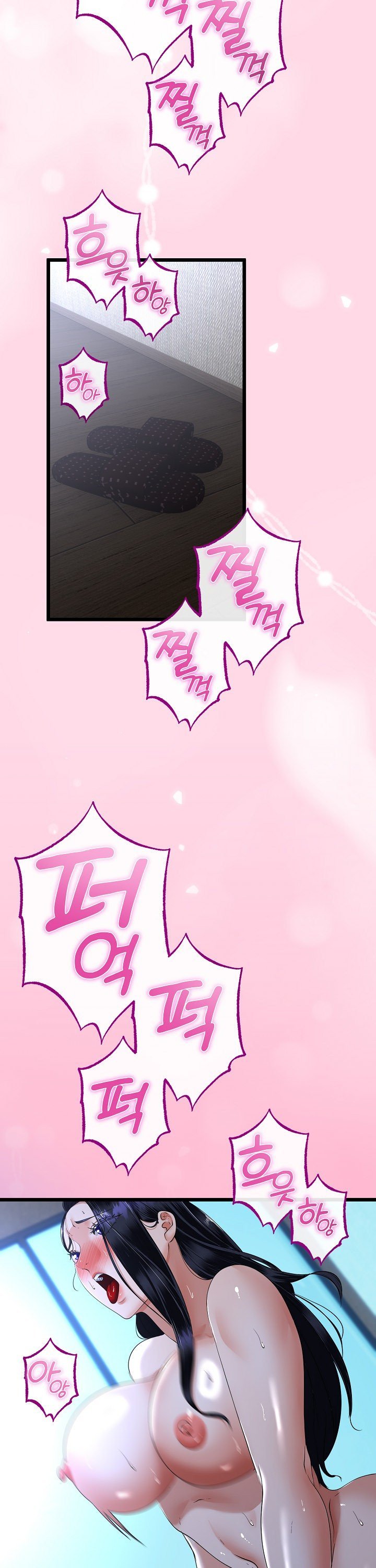 My Stepmom Has Returned Raw - Chapter 56 Page 8