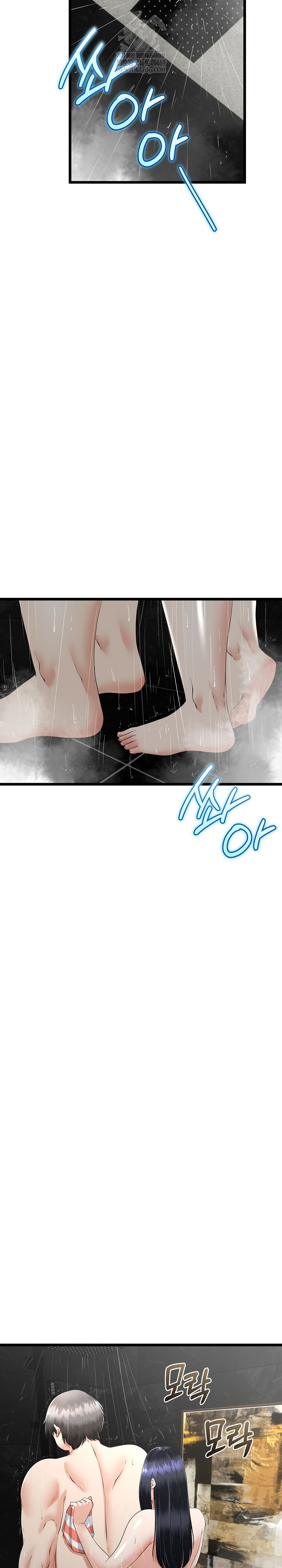 My Stepmom Has Returned Raw - Chapter 57 Page 24