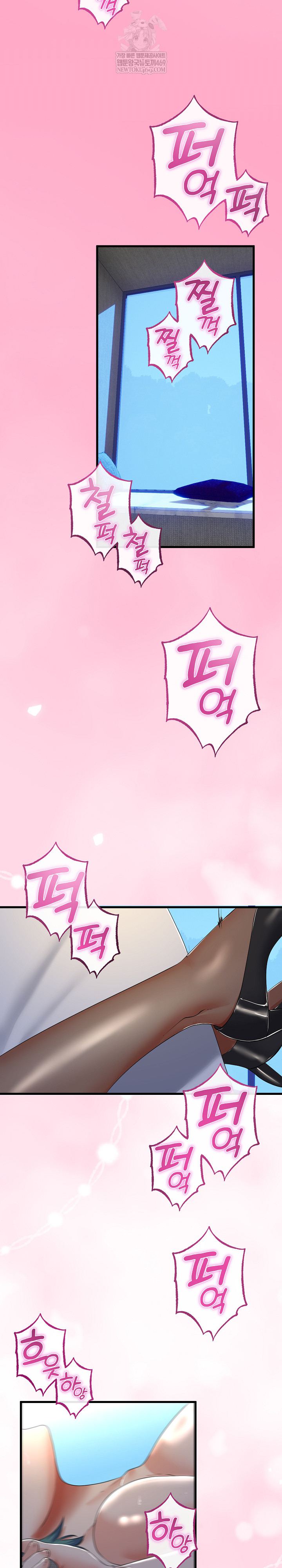 My Stepmom Has Returned Raw - Chapter 60 Page 22