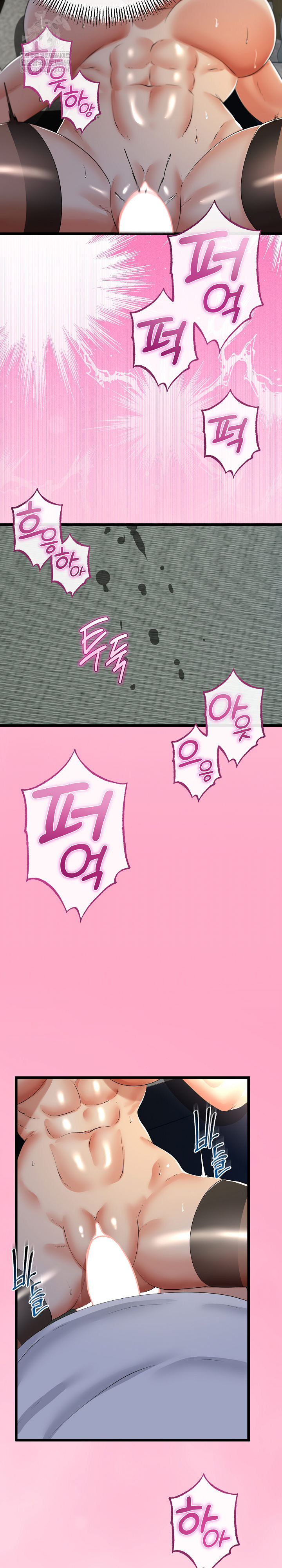 My Stepmom Has Returned Raw - Chapter 61 Page 16