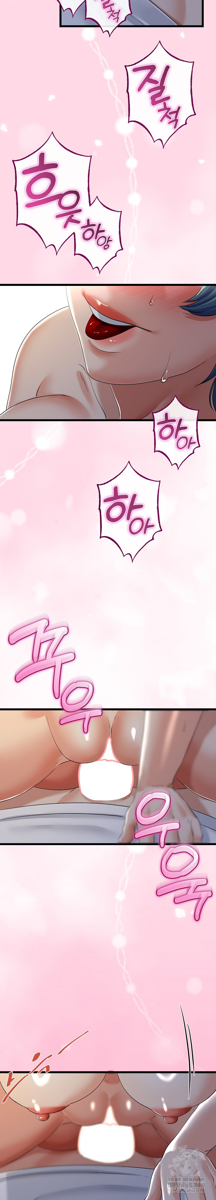 My Stepmom Has Returned Raw - Chapter 62 Page 23