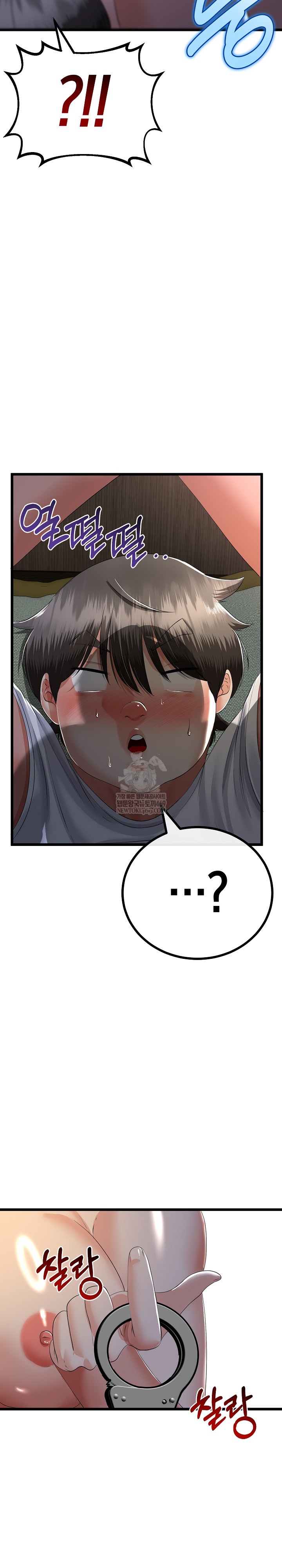 My Stepmom Has Returned Raw - Chapter 67 Page 10