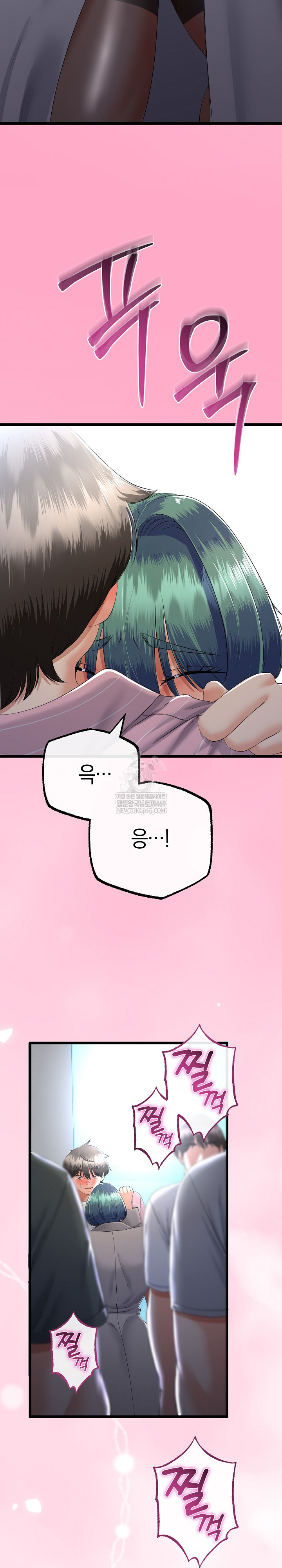 My Stepmom Has Returned Raw - Chapter 69 Page 27