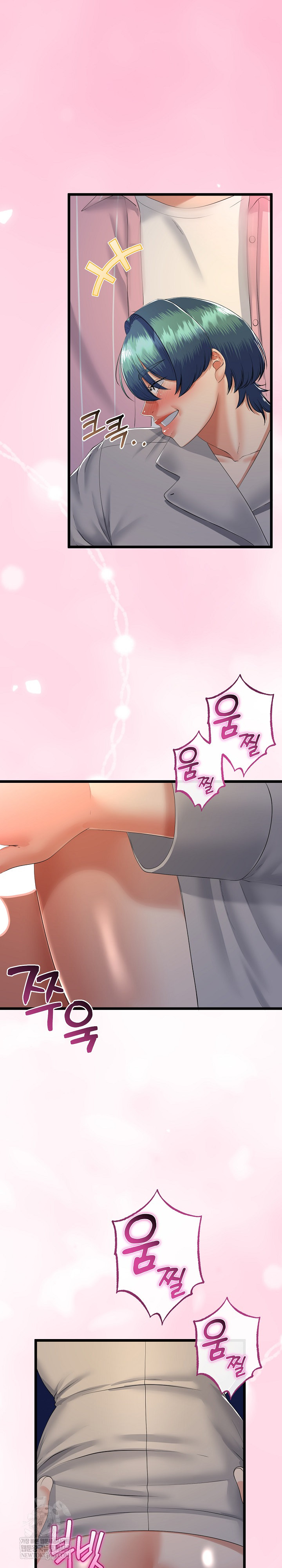 My Stepmom Has Returned Raw - Chapter 72 Page 13