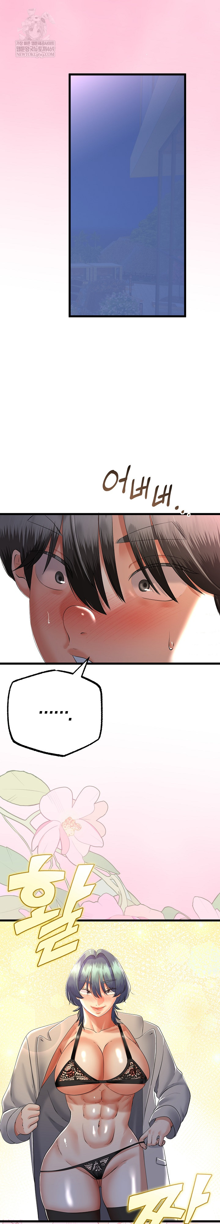 My Stepmom Has Returned Raw - Chapter 72 Page 24