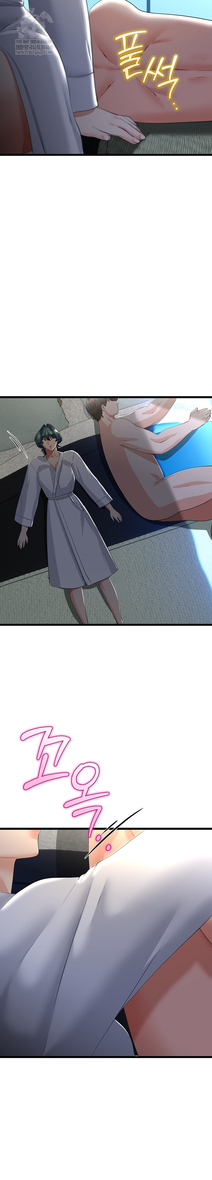 My Stepmom Has Returned Raw - Chapter 77 Page 14