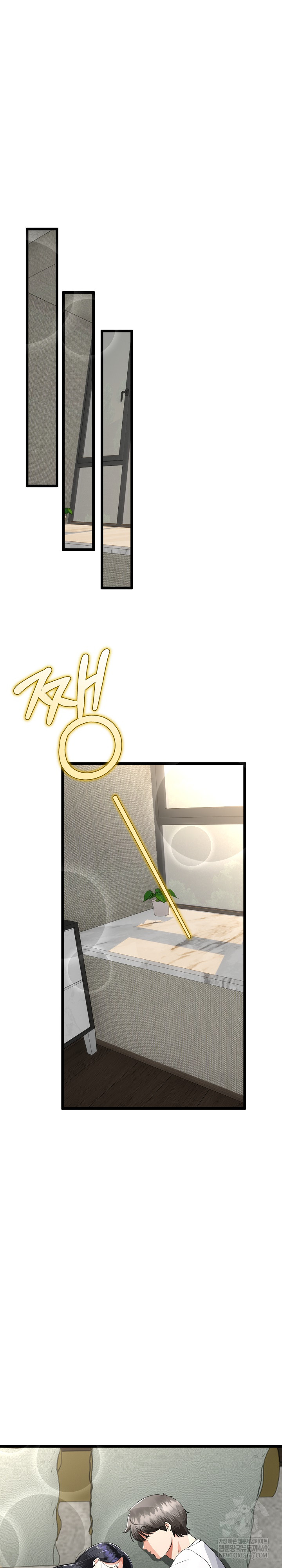 My Stepmom Has Returned Raw - Chapter 77 Page 23