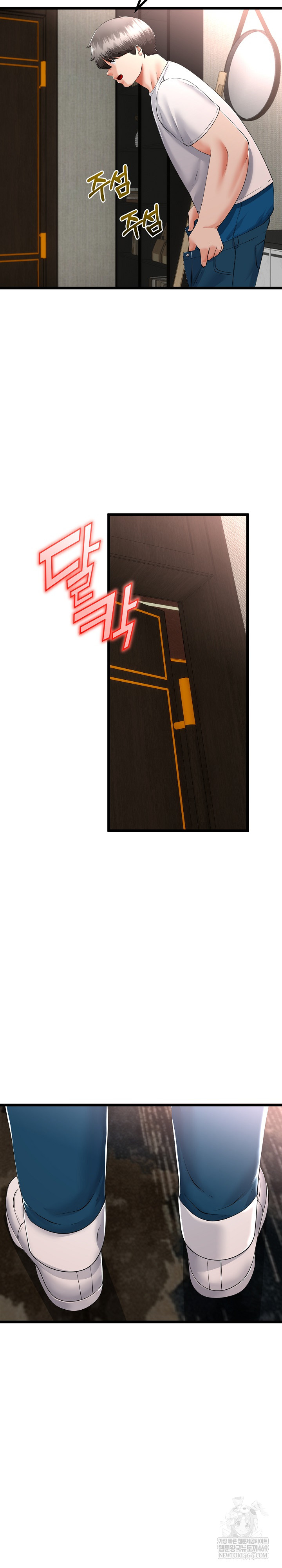 My Stepmom Has Returned Raw - Chapter 78 Page 11