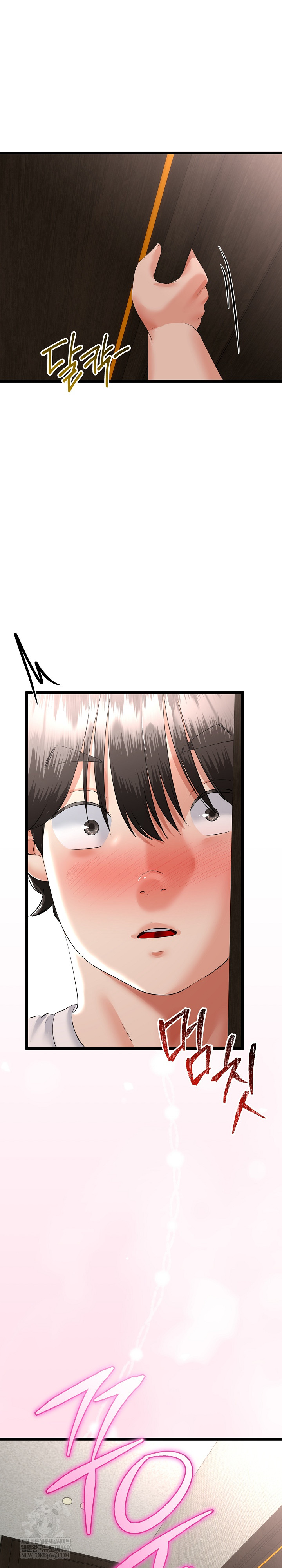 My Stepmom Has Returned Raw - Chapter 78 Page 13