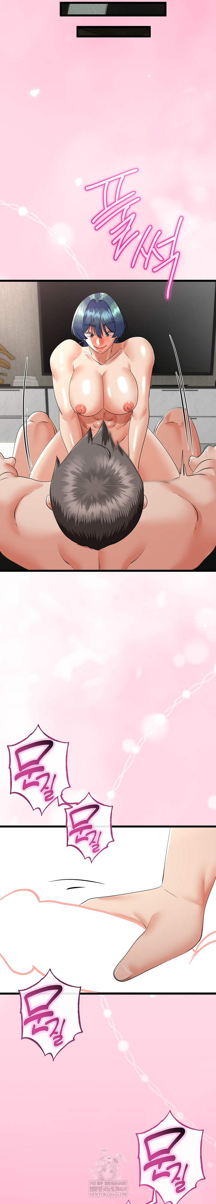 My Stepmom Has Returned Raw - Chapter 78 Page 17