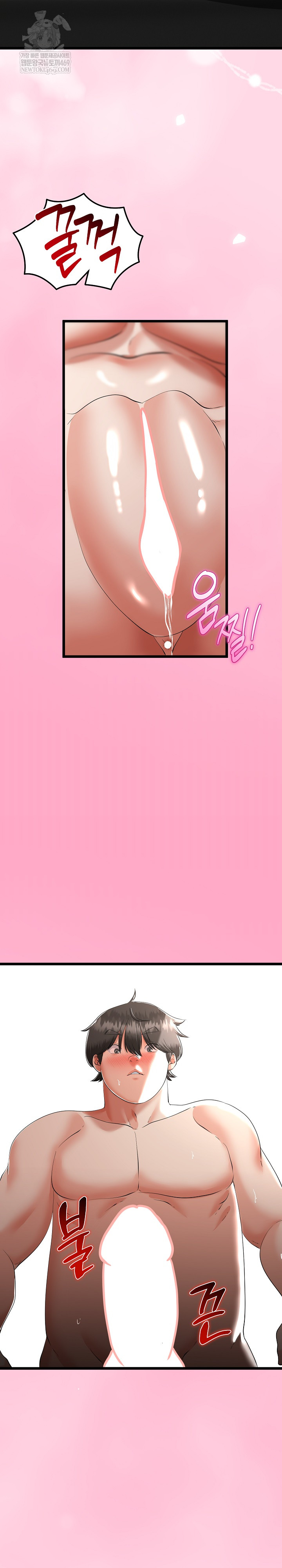 My Stepmom Has Returned Raw - Chapter 79 Page 19