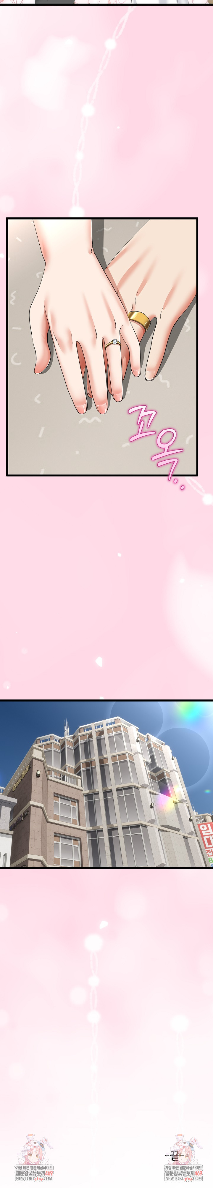 My Stepmom Has Returned Raw - Chapter 80 Page 25