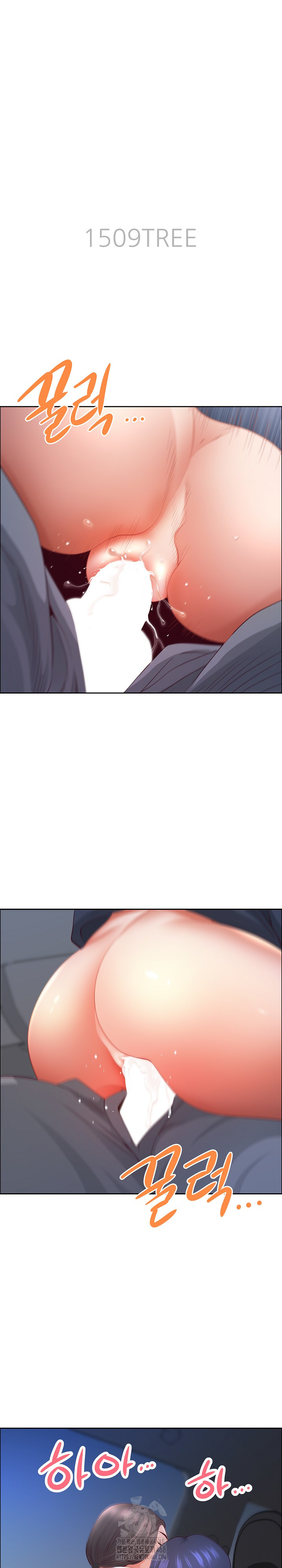 Big Guy Raw - Chapter 71 Page 4