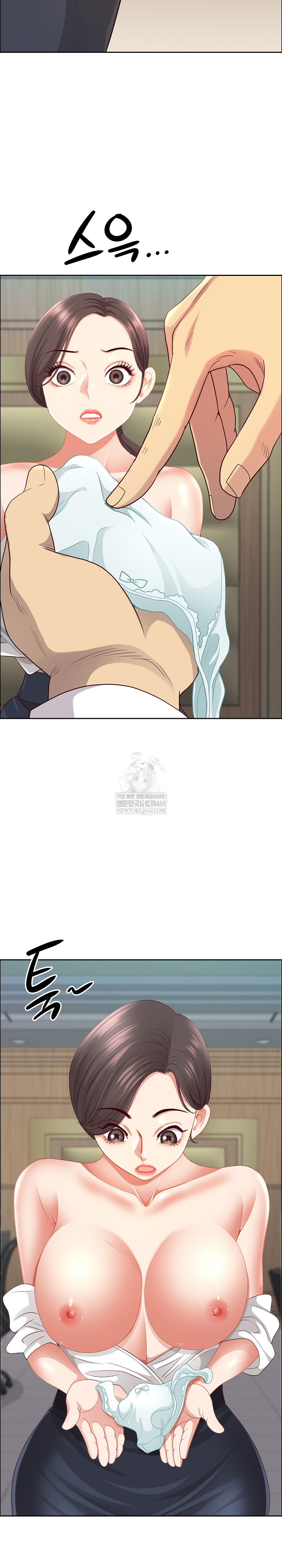 Big Guy Raw - Chapter 72 Page 8