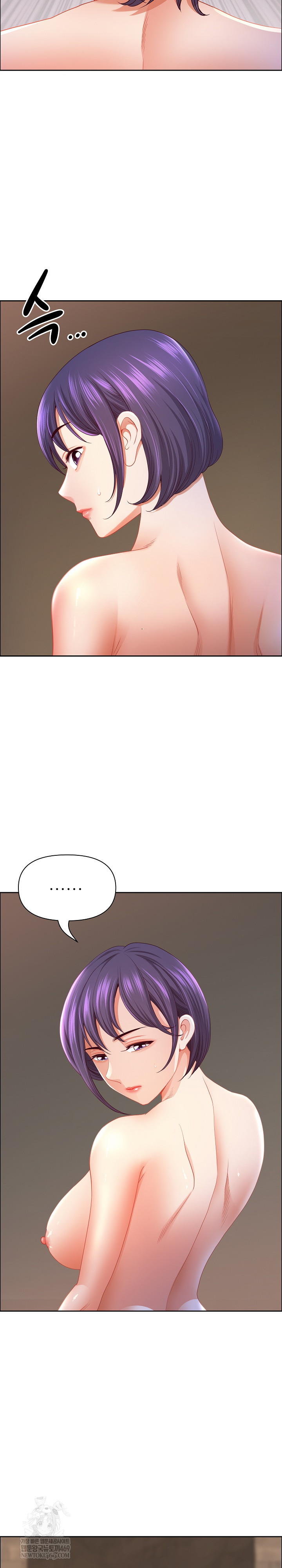 Big Guy Raw - Chapter 75 Page 5