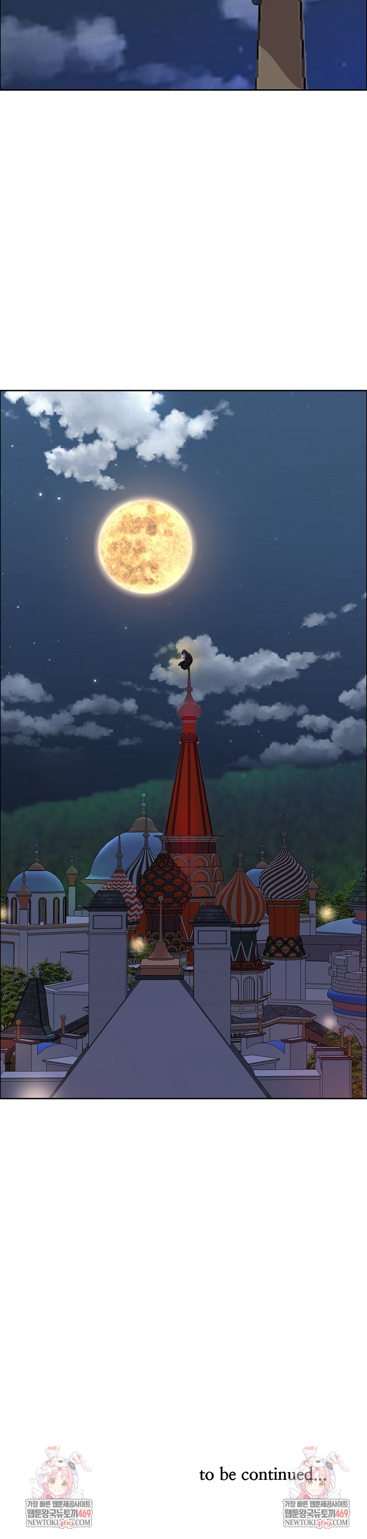 Big Guy Raw - Chapter 76 Page 31