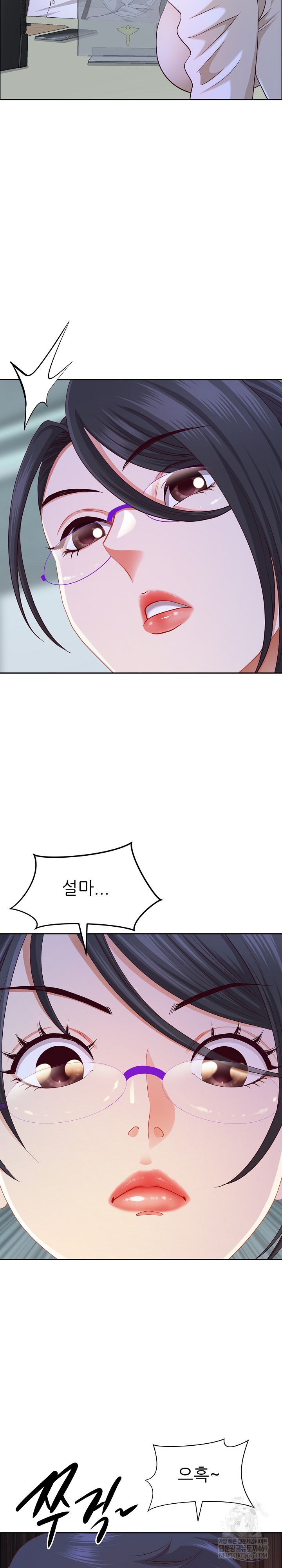 Big Guy Raw - Chapter 77 Page 19