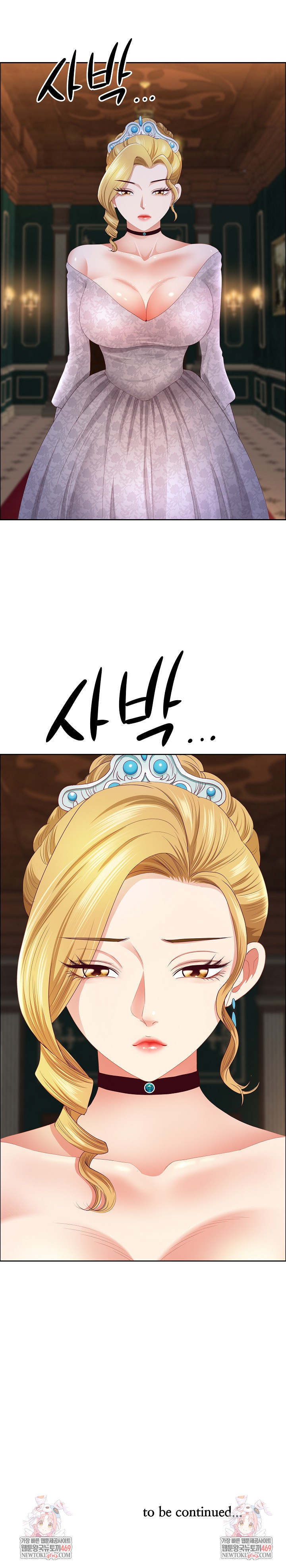 Big Guy Raw - Chapter 77 Page 32