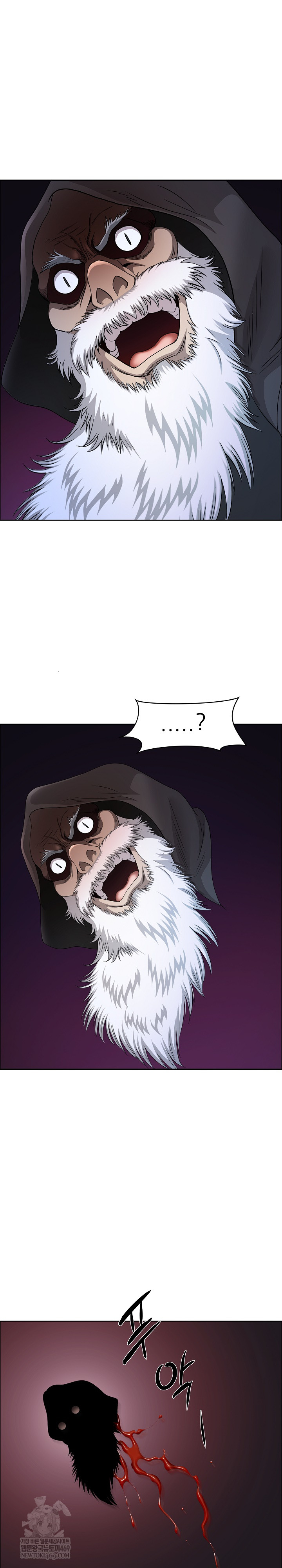 Big Guy Raw - Chapter 78 Page 24