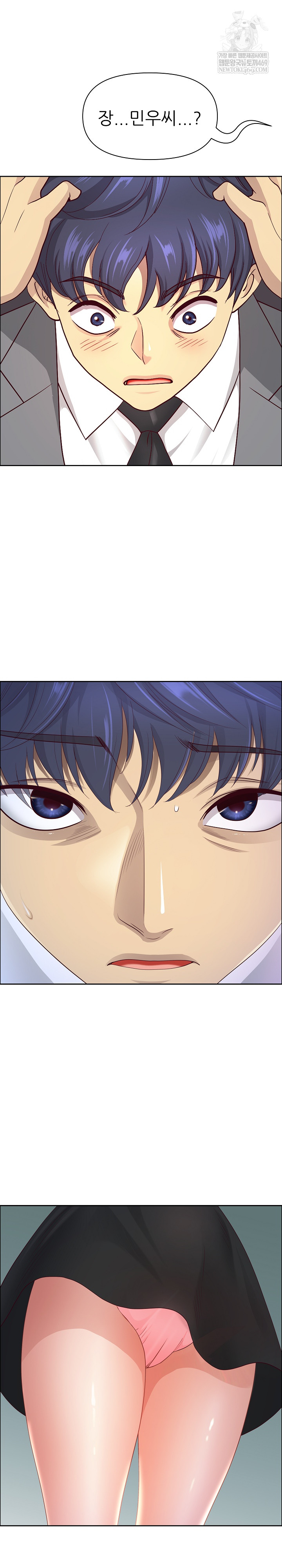 Big Guy Raw - Chapter 78 Page 29