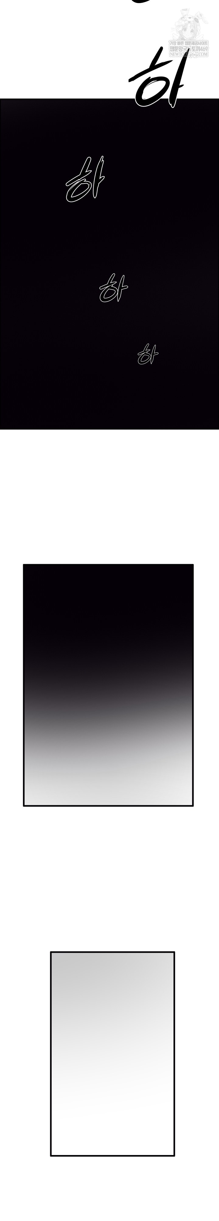 Big Guy Raw - Chapter 80 Page 34