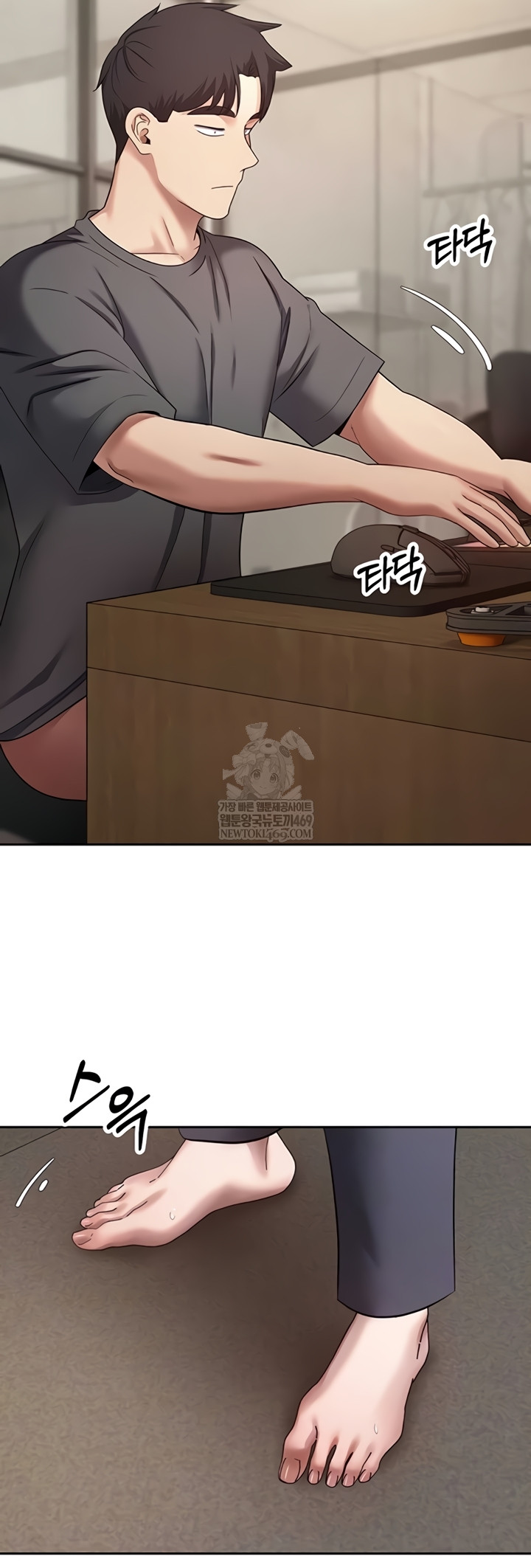 Turning My Life Around With Crypto Raw - Chapter 66 Page 15