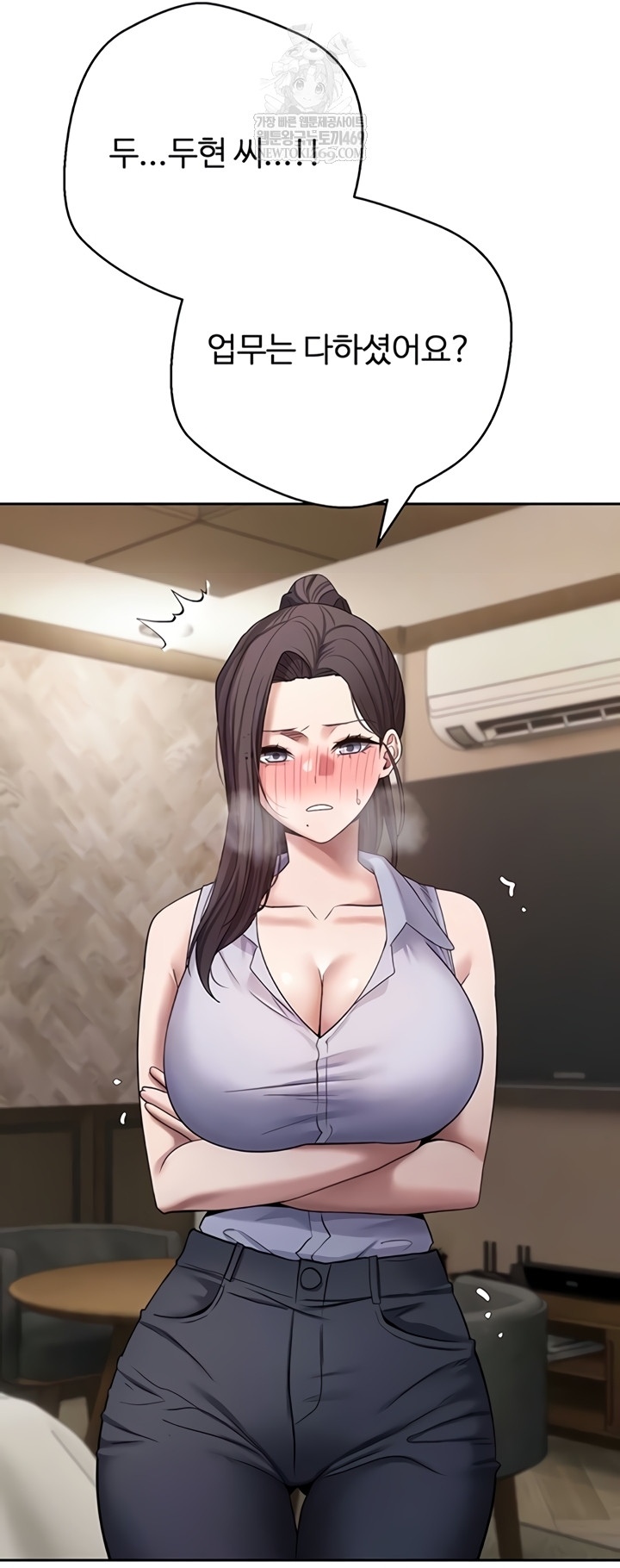 Turning My Life Around With Crypto Raw - Chapter 66 Page 16