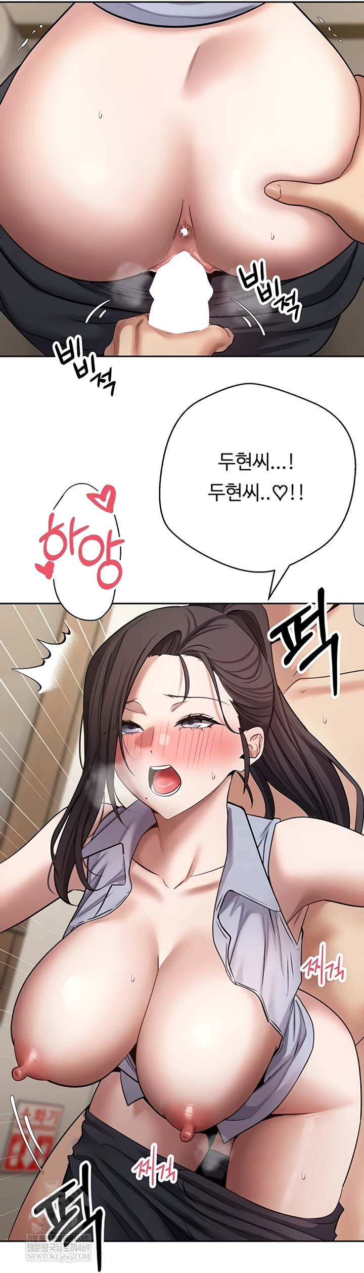 Turning My Life Around With Crypto Raw - Chapter 66 Page 24