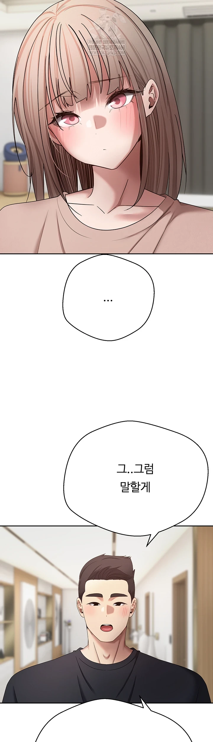 Turning My Life Around With Crypto Raw - Chapter 76 Page 11