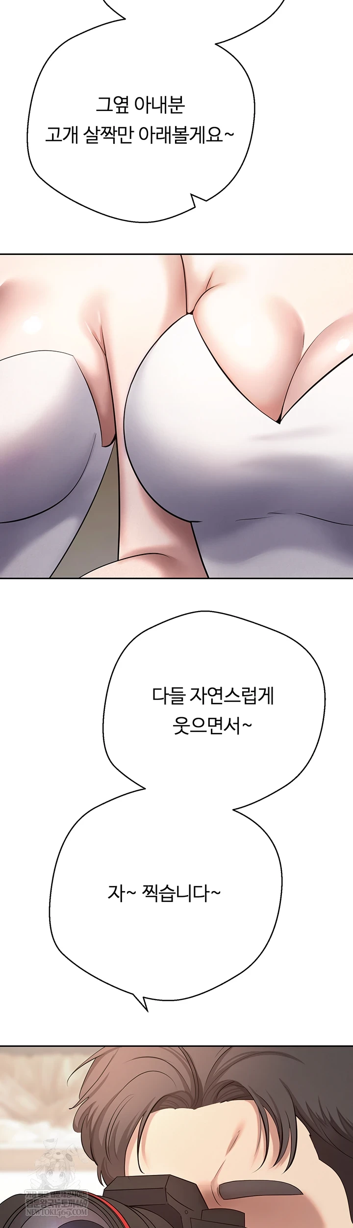 Turning My Life Around With Crypto Raw - Chapter 76 Page 58