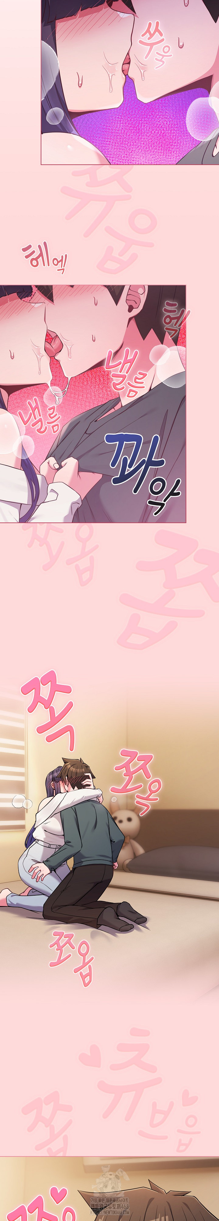 But You’re the Same Age as My Daughter?! Raw - Chapter 53 Page 14