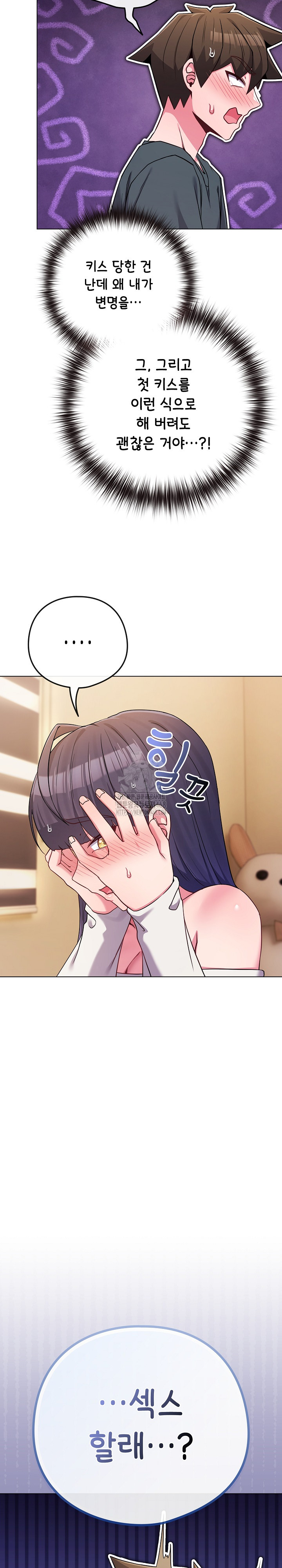 But You’re the Same Age as My Daughter?! Raw - Chapter 53 Page 19