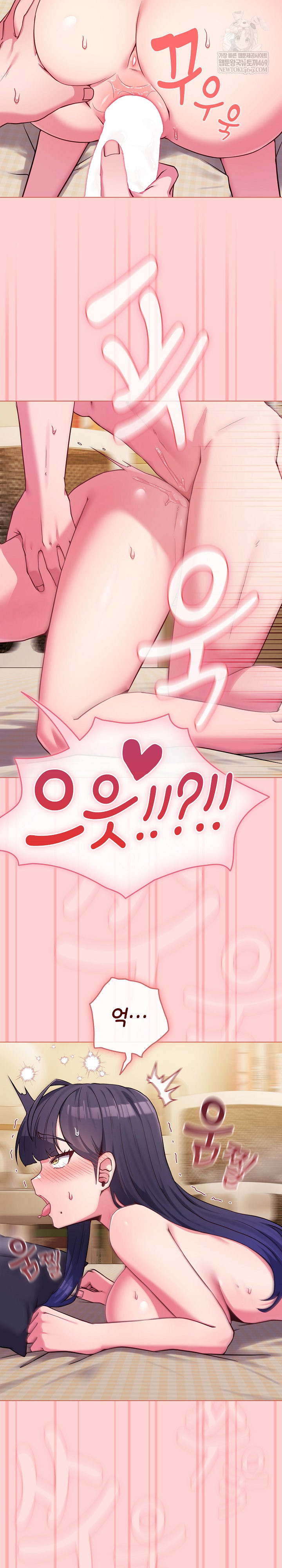 But You’re the Same Age as My Daughter?! Raw - Chapter 55 Page 13