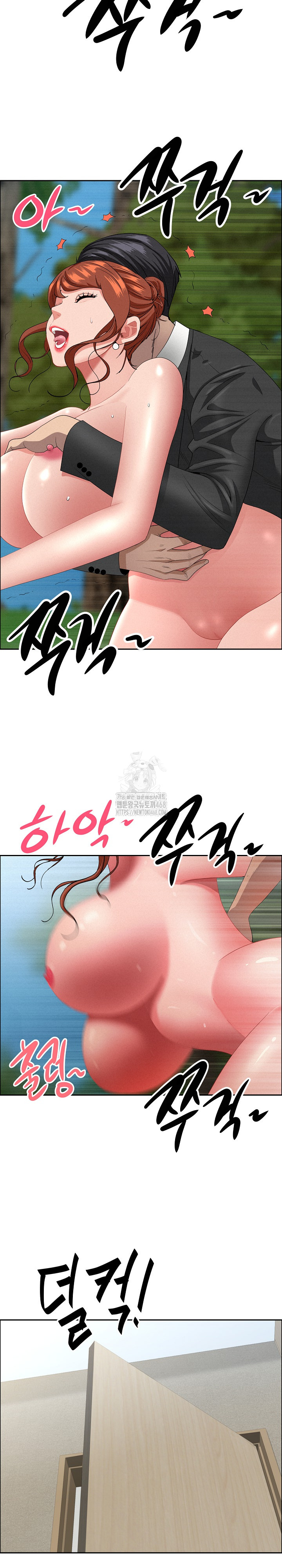 Milf Guard Raw - Chapter 60 Page 26