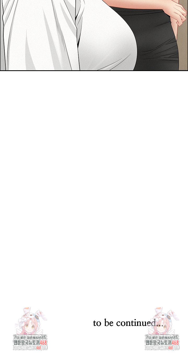 Milf Guard Raw - Chapter 60 Page 30