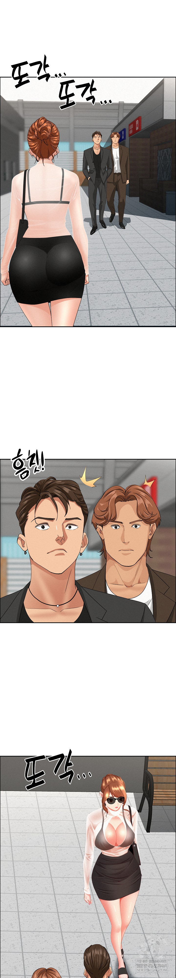 Milf Guard Raw - Chapter 61 Page 26