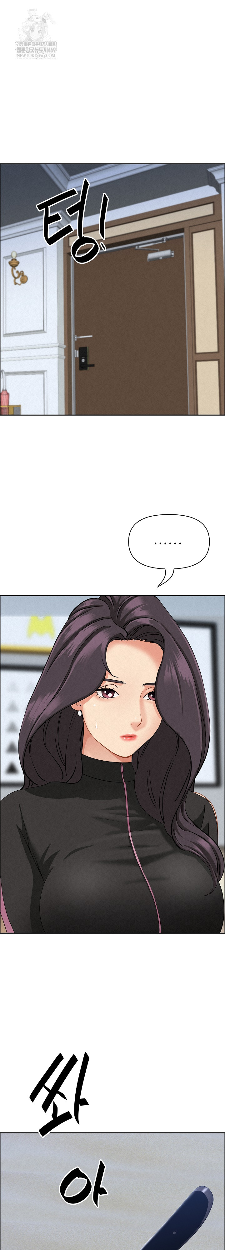 Milf Guard Raw - Chapter 63 Page 18