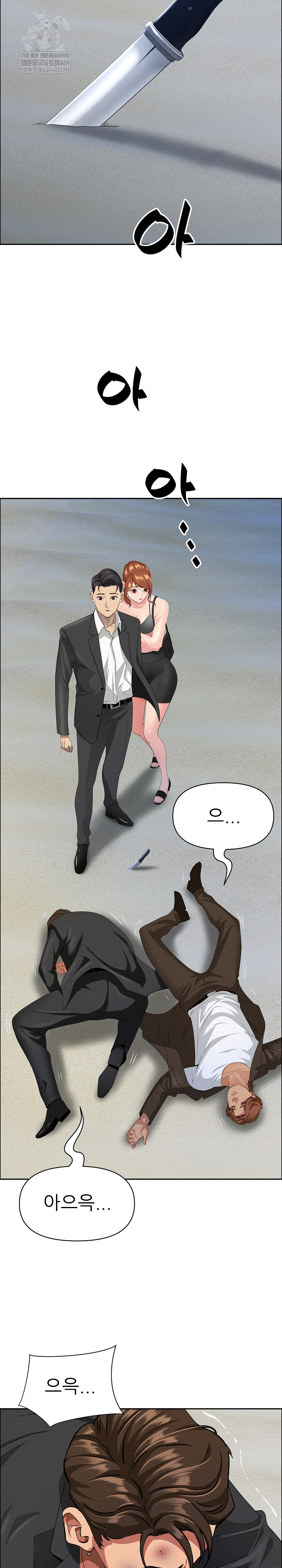 Milf Guard Raw - Chapter 63 Page 19