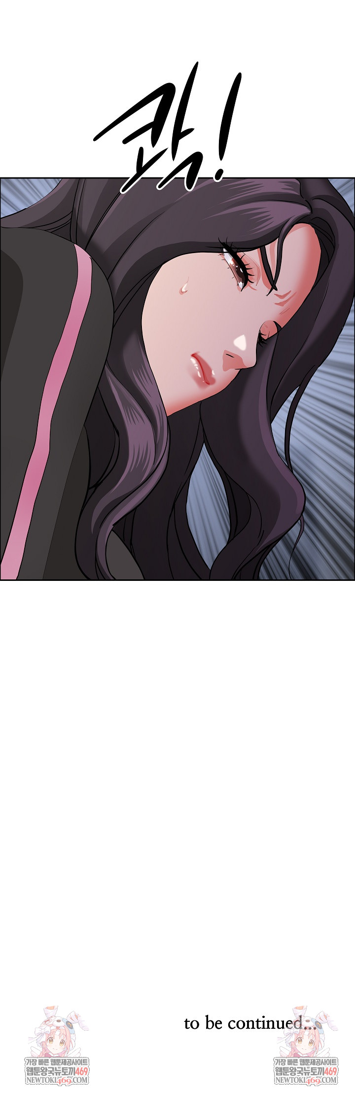 Milf Guard Raw - Chapter 63 Page 30