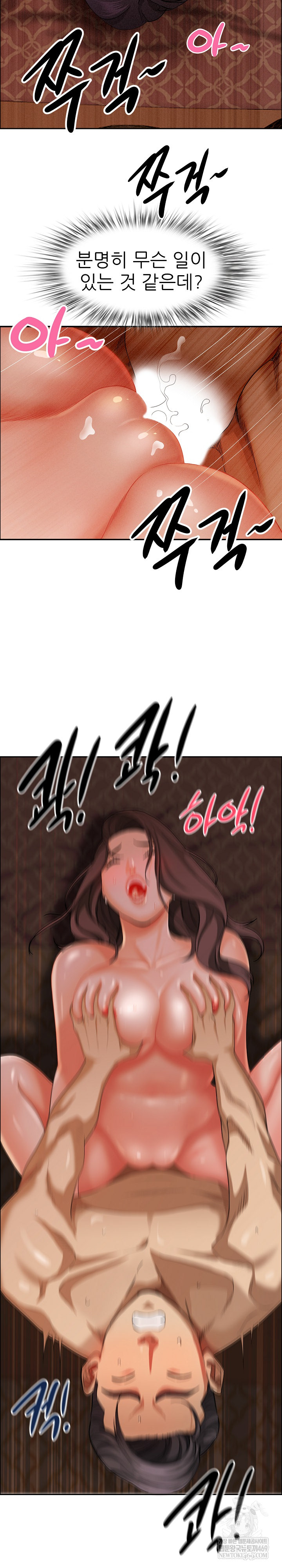 Milf Guard Raw - Chapter 65 Page 10