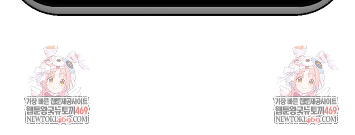 Hypnotist Security Guard Raw - Chapter 85 Page 27