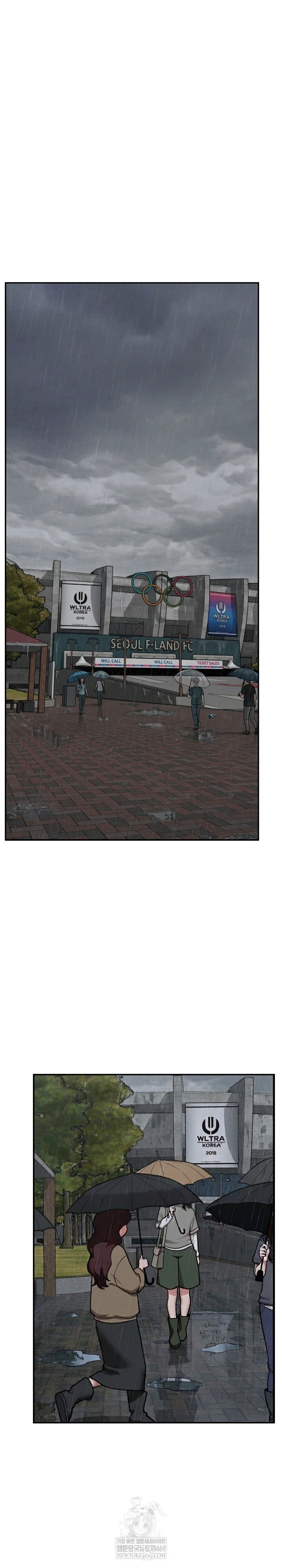 Hypnotist Security Guard Raw - Chapter 94 Page 9