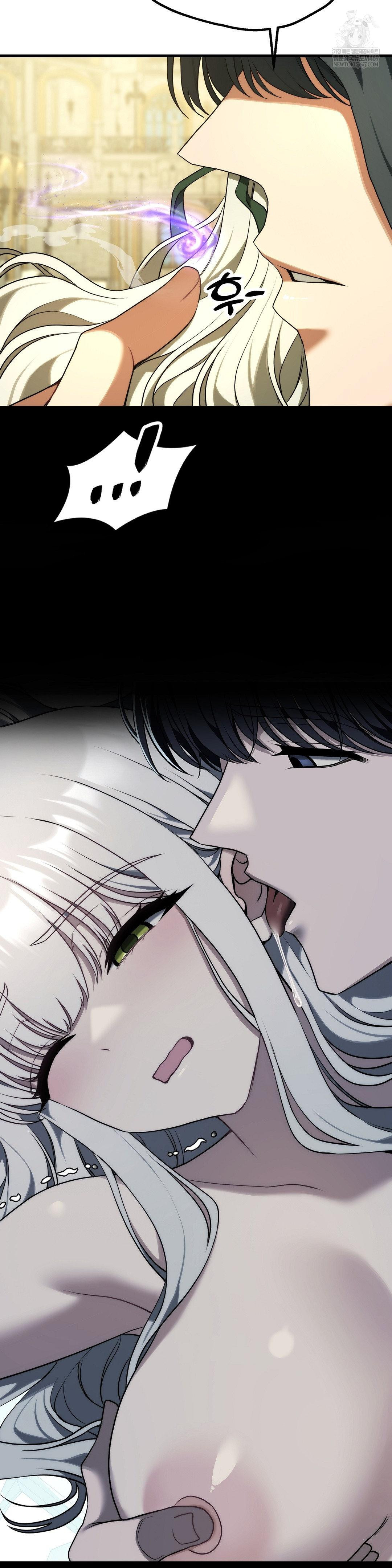 Adult Reading Club Raw - Chapter 39 Page 30